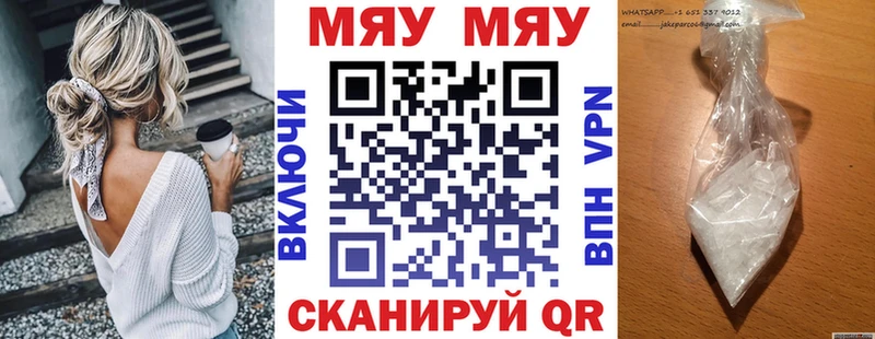 Купить закладку ГАШИШ  АМФЕТАМИН  МЕФ  Альфа ПВП  Ейск