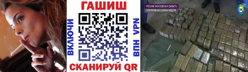 Купить где  Ейск  Гашиш гарик 