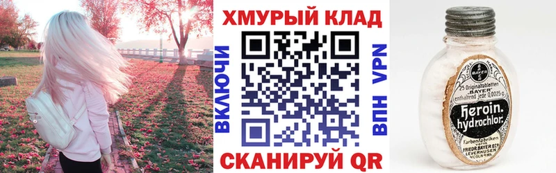 Купить  Ейск  ГЕРОИН Афган 