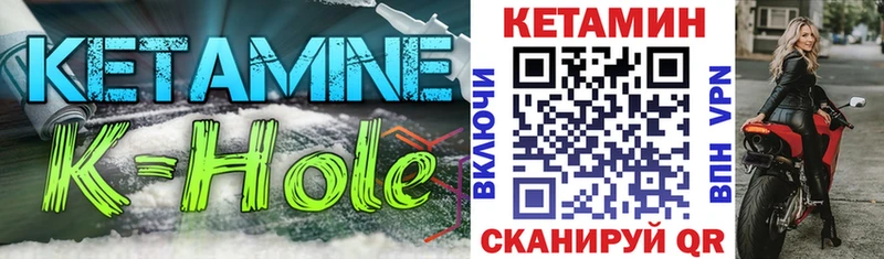 КЕТАМИН ketamine  Купить  Ейск 