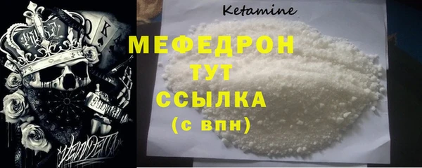 а пвп мука Инсар