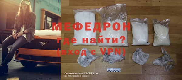 первитин Инта