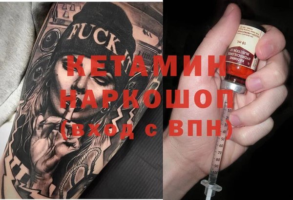 первитин Инта