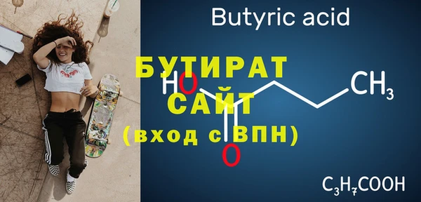 первитин Инта