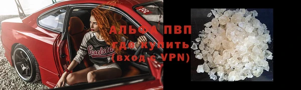 первитин Инта