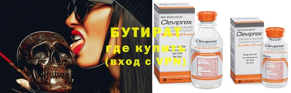 а пвп мука Инсар