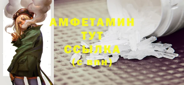 а пвп мука Инсар