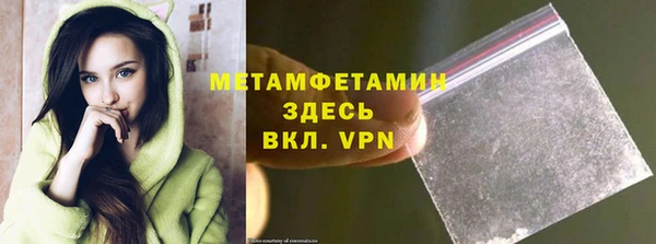 первитин Инта