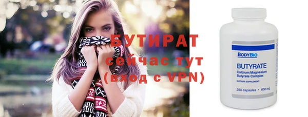 первитин Инта