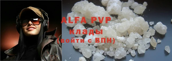 первитин Инта