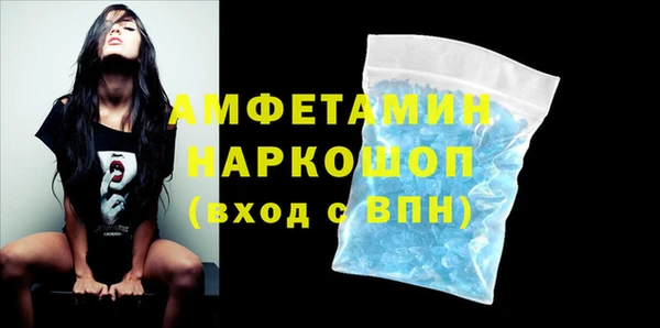 первитин Инта