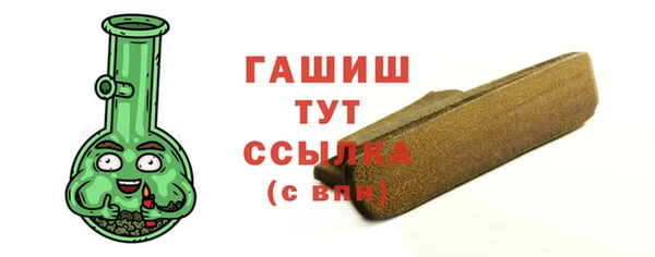 первитин Инта