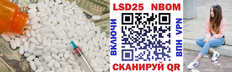 ЛСД экстази ecstasy Ейск