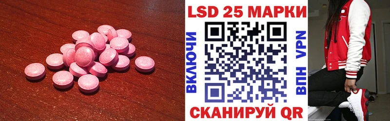 ЛСД экстази ecstasy  Купить  Ейск 