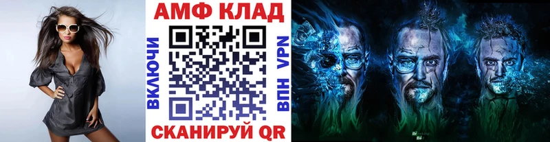 Метамфетамин Декстрометамфетамин 99.9%  Купить  Ейск 