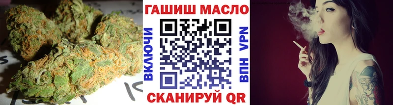 Дистиллят ТГК жижа  Купить закладки  Ейск 